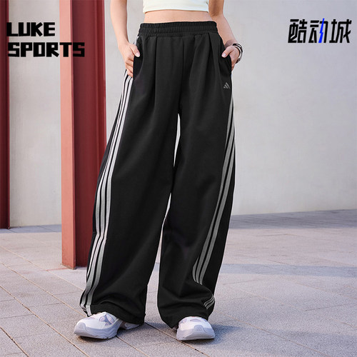 Adidas/阿迪达斯正品2026春季款女士耐穿宽松运动休闲长裤KR7594