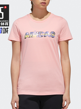 Adidas/阿迪达斯正品运动女士字母印花圆领透气短袖T恤FT2919
