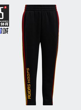 Adidas/阿迪达斯正品2025小童舒适印花系带篮球运动长裤GV4332
