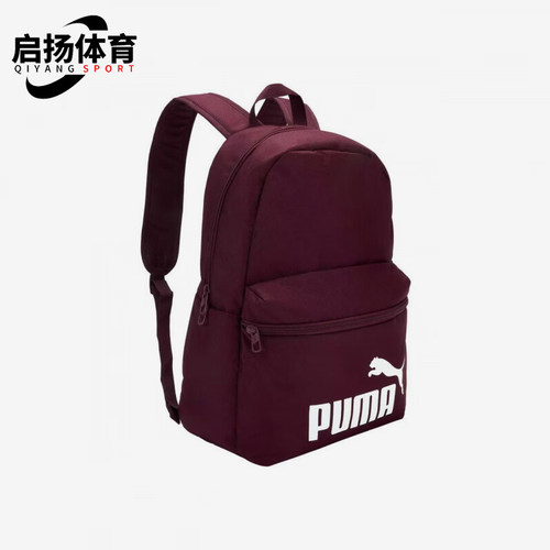 Puma/彪马正品新款男女同款休闲潮流简约时尚双肩包079943-47