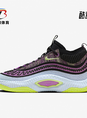 Nike/耐克正品COSMIC UNITY 3 EP男士训练篮球鞋DV2770-500
