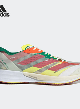 Adidas/阿迪达斯官方正品ADIZERO ADIOS 7 M男女缓震跑步鞋HQ1069