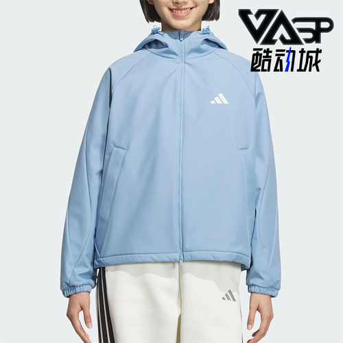 Adidas/阿迪达斯正品SOFTSHELL JACKET女士运动连帽外套KC0087