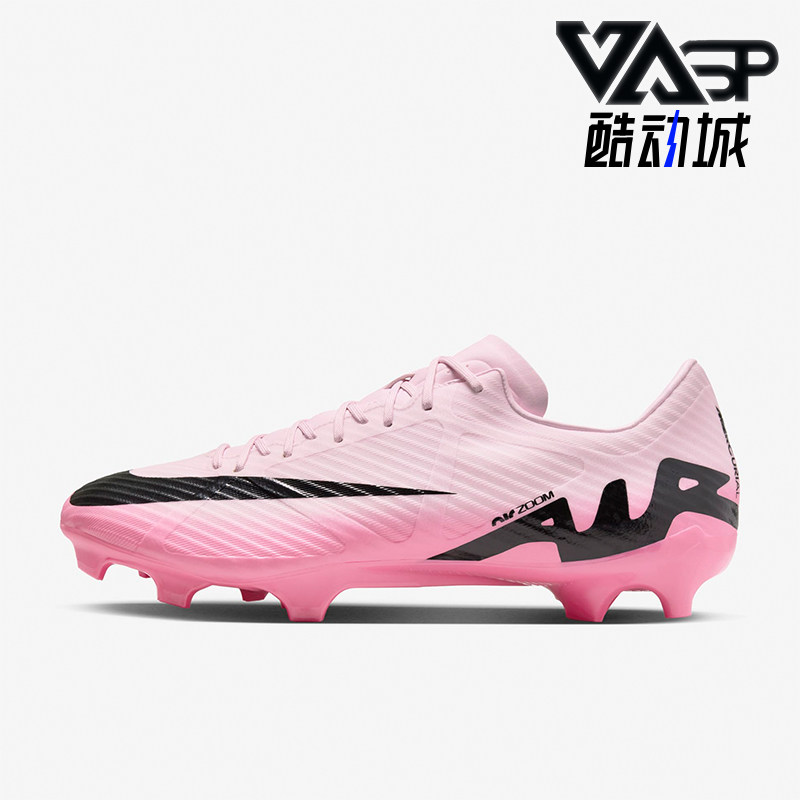 Nike/耐克正品刺客15中端FG/MG混钉男士低帮足球鞋DJ5631-601