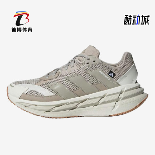 Adidas/阿迪达斯正品ADISTAR3新款女经典米白色贴合跑步鞋JS1155