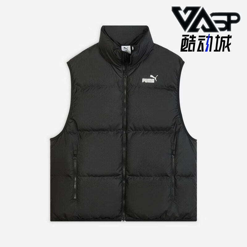 Puma/彪马正品冬季男士运动立领拉链简约保暖羽绒马甲693533-01