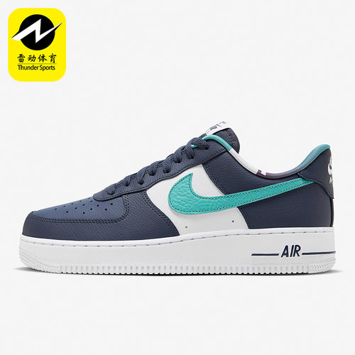 Nike/耐克男子休闲鞋耐磨运动板鞋DM0109-400 100