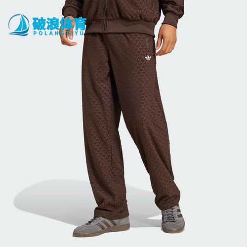 Adidas/阿迪达斯正品三叶草华夫格男士经典时尚梭织直筒裤JP4428