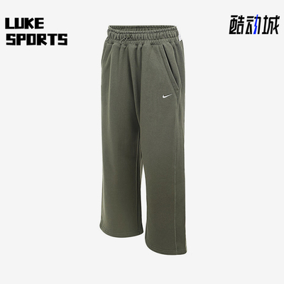 Nike/耐克正品2025冬季款女士日常针织运动直筒长裤HV1948-222