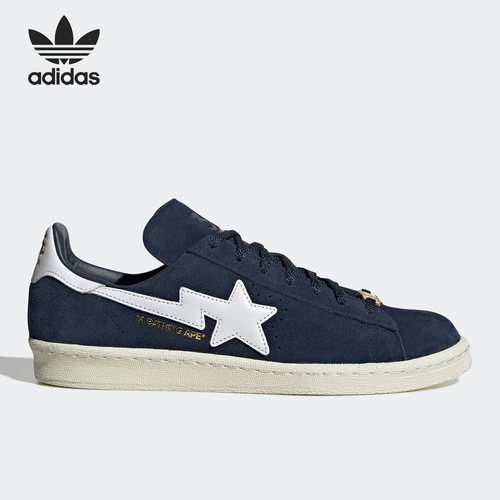 板鞋Adidas/阿迪达斯耐磨