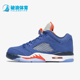 耐克正品 减震支撑篮球鞋 Air Nike Jordan 5男士 819171 417