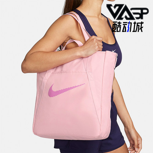 Nike/耐克正品秋季款女士运动收纳便携经典休闲单肩包DR7217-690