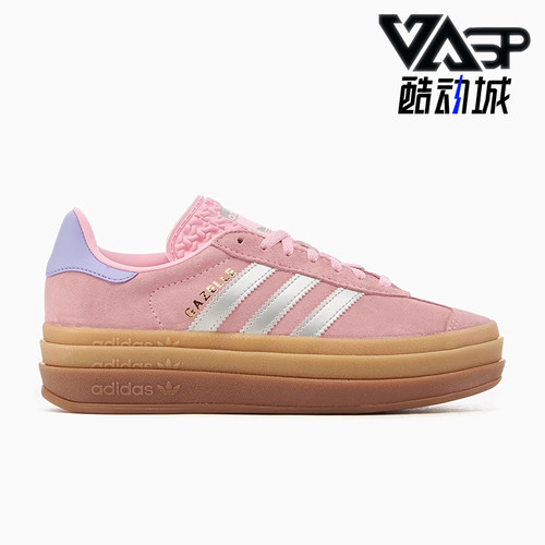 阿迪达斯女士厚底耐磨休闲板鞋