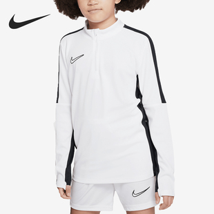 Academy23大童训练运动上衣DX5470 Nike FIT Dri 100 耐克正品