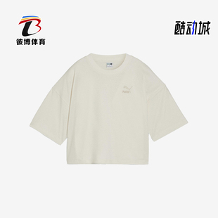 彪马正品 T恤624226 BETTER 短袖 CLASSICS女士运动简约时尚 Puma