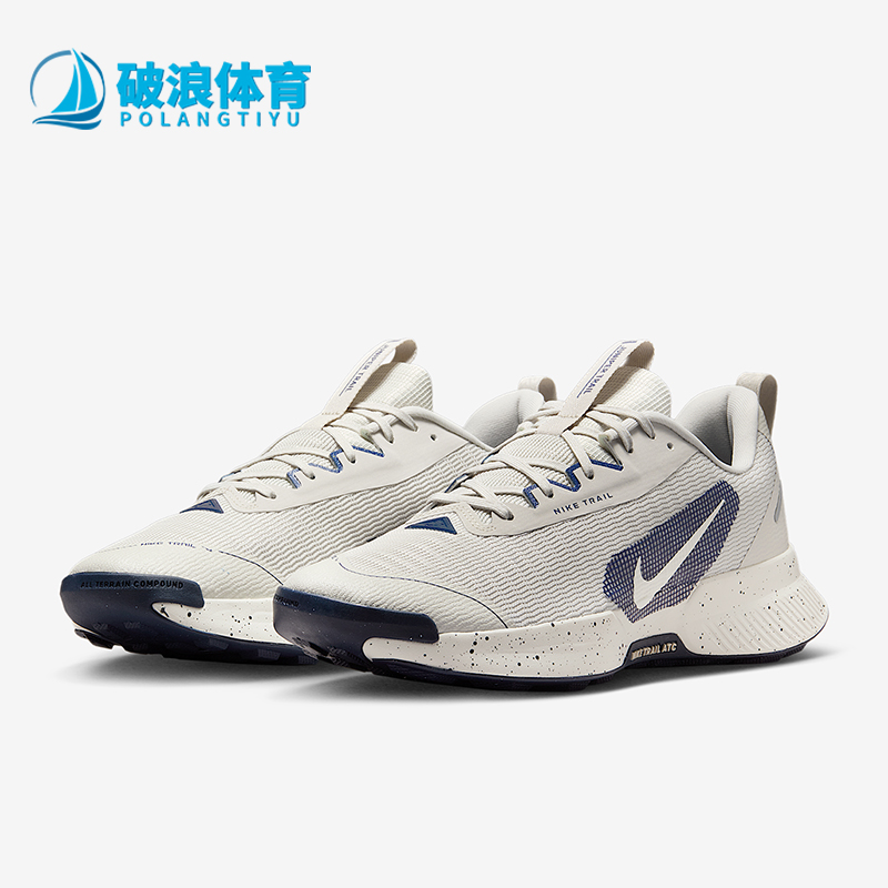 Nike/耐克正品Juniper Trail 3男士越野透气运动跑步鞋FQ0904-005