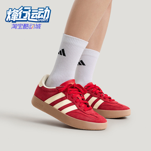 Adidas/阿迪达斯正品2026春季款男女日常低帮系带耐磨板鞋KH7002