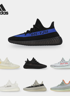Adidas/阿迪达斯正品 BOOST 350 V2 男女运动鞋 FX9035