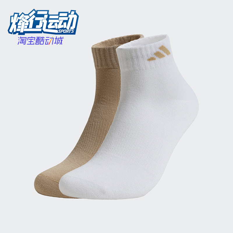 Adidas/阿迪达斯正品H ANKLE SOCK 2P男女款袜子两双装KA9254