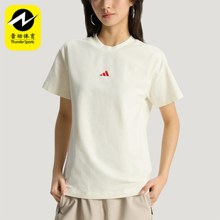 Adidas/阿迪达斯正品夏季女士透气休闲运动经典柔软短袖T恤KX2762