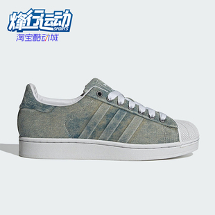 Adidas/阿迪达斯正品三叶草男女潮流时尚低帮轻便休闲板鞋JQ3239
