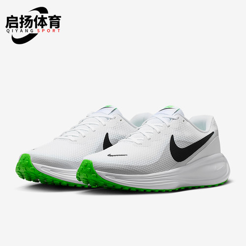 Nike/耐克正品2026春季款男士减震低帮系带耐磨跑步鞋HJ9198-105