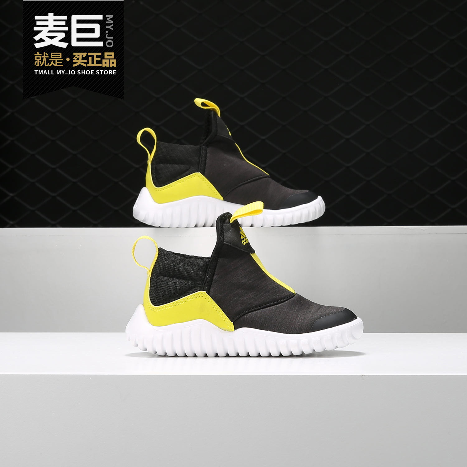 Adidas/阿迪达斯正品当季款男女儿童一脚蹬海马鞋运动鞋AH2536