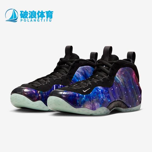 Nike/耐克正品Air Foamposite One男士经典银河篮球鞋FQ4303-400