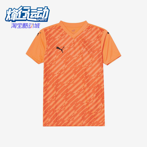 Puma/彪马正品ULTIMATE排汗短袖T恤男橙色经典训练鞋705371-21