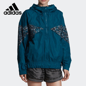 Adidas/阿迪达斯正品女装2019秋冬新款运动服跑步拼接夹克 EA2536