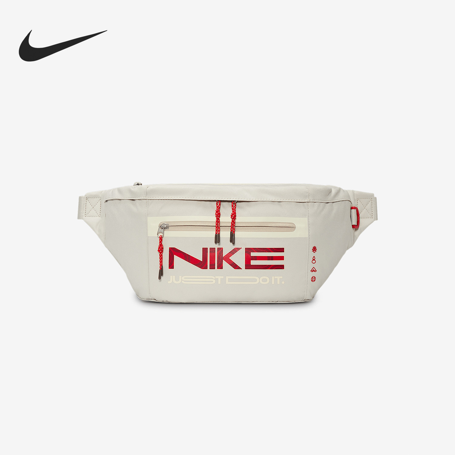 Nike/耐克正品2025春季男女运动户外休闲单肩腰包HV6123-072,运动包/户外包/配件,腰包,淘宝优惠券,粉丝福利购,淘宝优惠卷