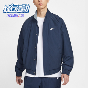 Nike/耐克正品Club Futura男士休闲保暖摇粒绒夹克外套FZ0657-451