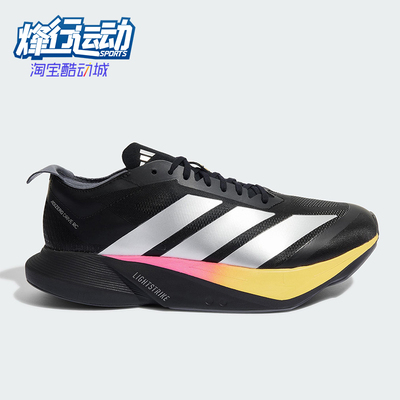 Adidas/阿迪达斯正品2025夏季款男士系带运动减震跑步鞋KI3436