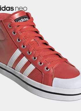 Adidas/阿迪达斯官方正品neo BRAVADA MID 男女中帮板鞋 H01230