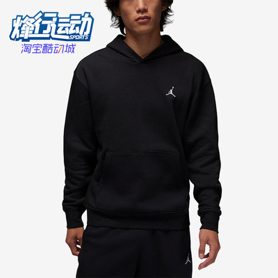 Nike/耐克正品JORDAN男士简约运动经典保暖针织卫衣FJ7775-010
