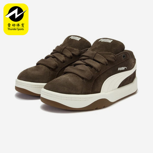 Puma/彪马正品Park Lifestyle Easy男女轻便复古板鞋406826-02