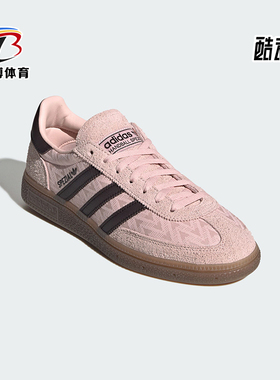 Adidas/阿迪达斯正品三叶草男女时尚轻盈经典柔软系带板鞋IH1499