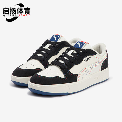 Puma/彪马正品2024男女同款低帮轻便拼接板鞋休闲运动394210-05