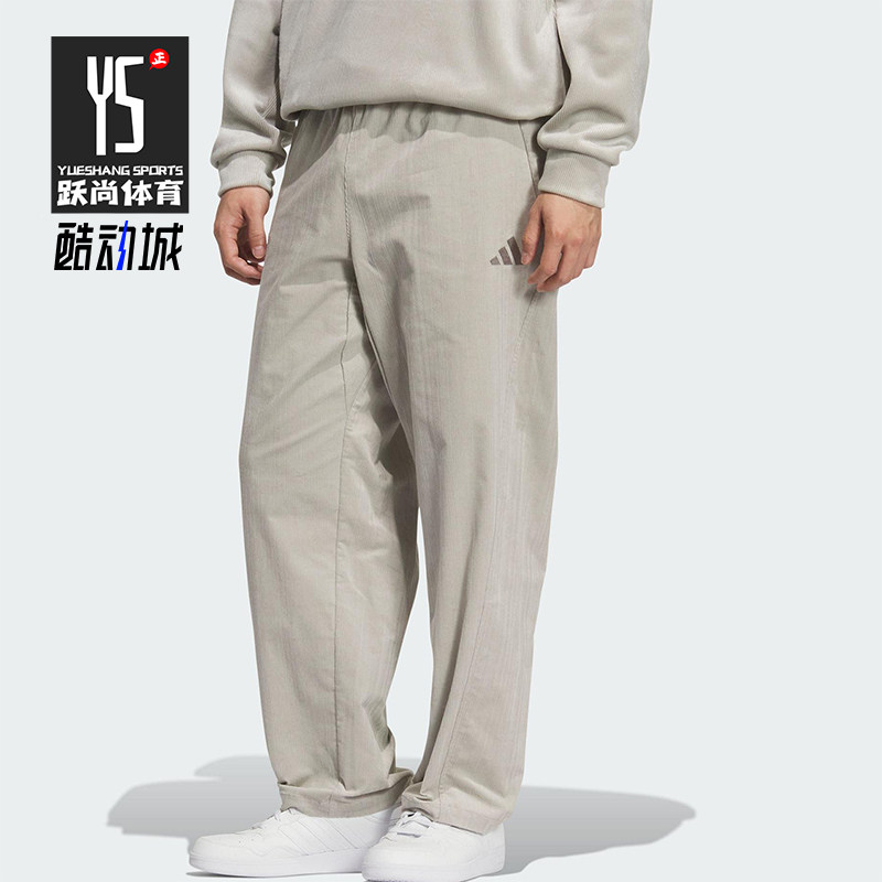 Adidas/阿迪达斯正品2025男士透气运动休闲日常宽松长裤KR0225