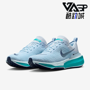 耐克正品 DR2615 Invincible 运动缓震公路跑步鞋 407 3男士 Nike