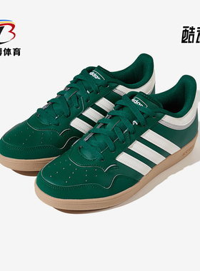 Adidas/阿迪达斯正品Hops4.0Hops休闲舒适轻便板鞋JR6701