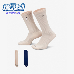 Nike/耐克正品秋冬男女同款透气中高筒运动袜两双装FB5709-903