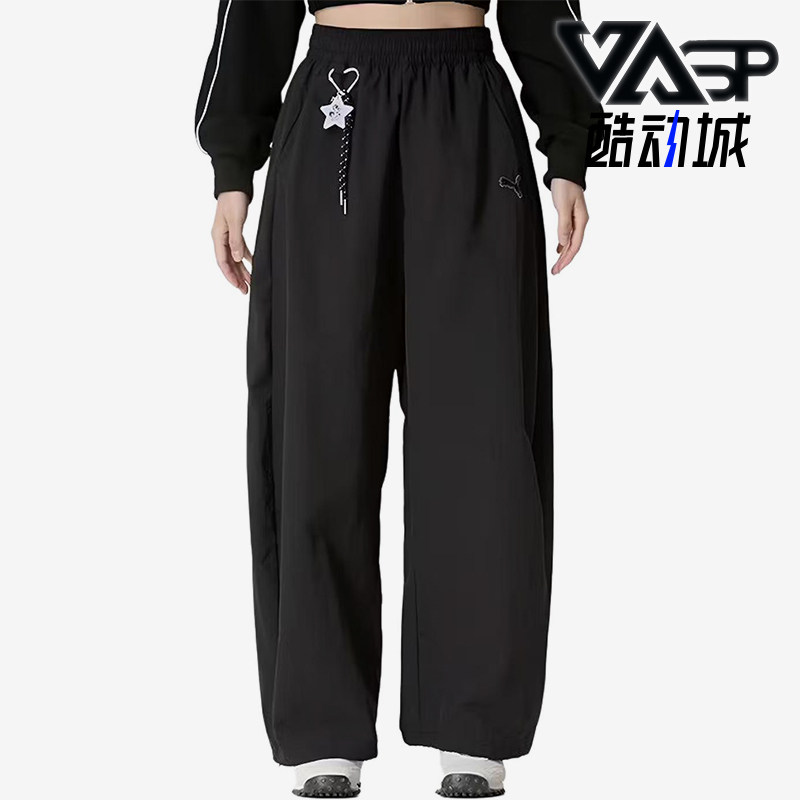 Puma/彪马正品飞天小女宽松阔腿休闲裤新款经典休闲裤637475-01