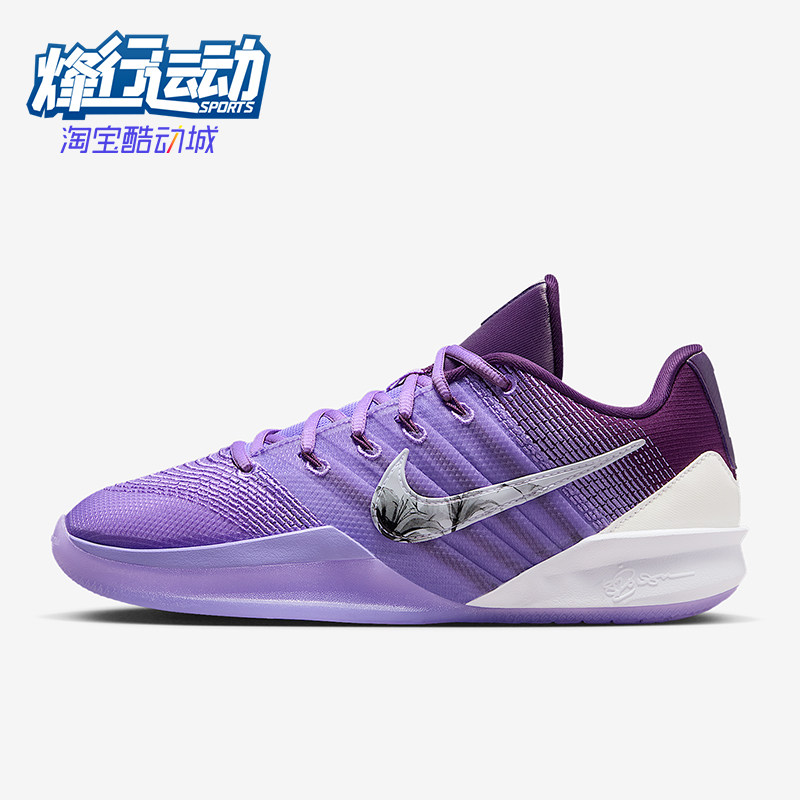Nike/耐克正品Sabrina 3男女经典低帮系带耐磨篮球鞋IQ5084-501,运动鞋new,运动休闲鞋,淘宝优惠券,粉丝福利购,淘宝优惠卷