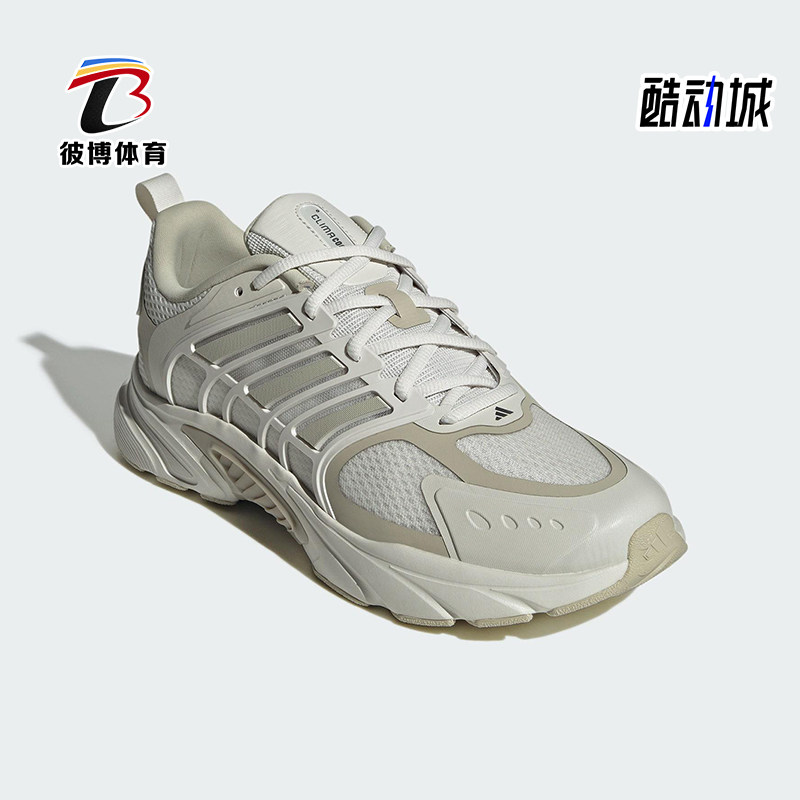 Adidas/阿迪达斯正品CLIMACOOL男女耐磨低帮经典网眼跑步鞋JS3664