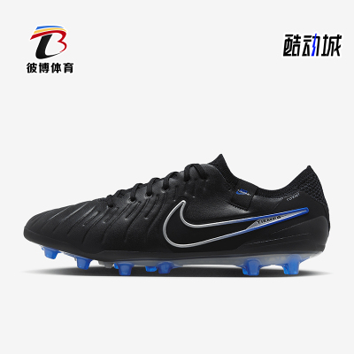Nike/耐克正品Tiempo Legend 10男女低帮经典足球鞋DV4330-040