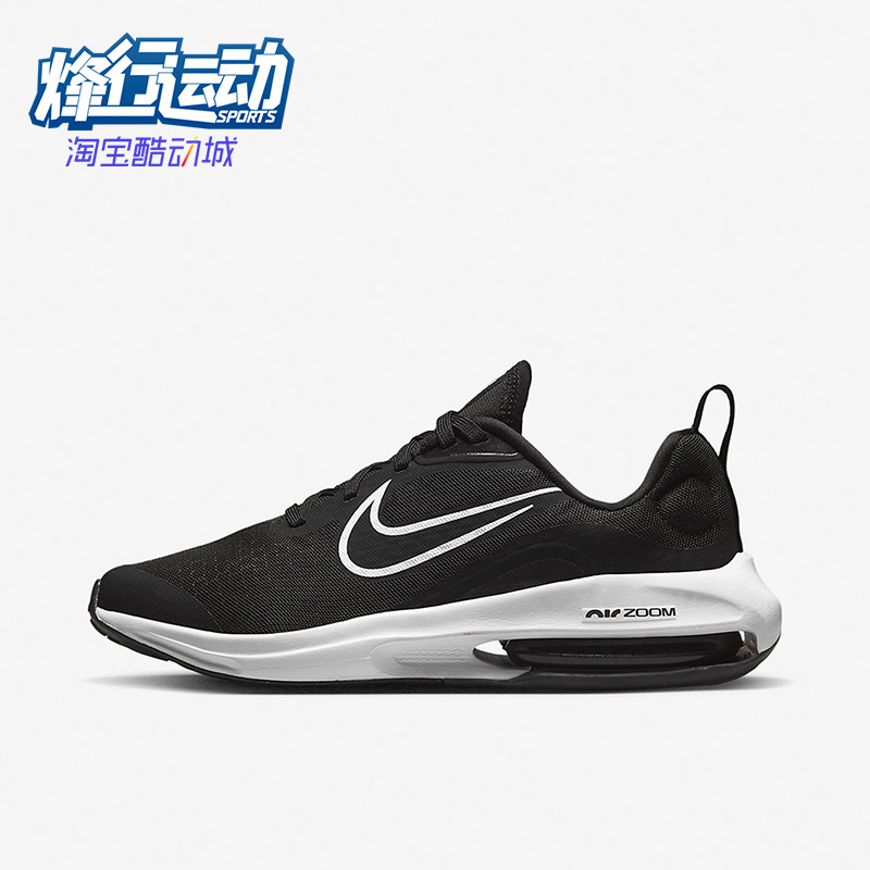 Nike/耐克正品大童跑步鞋