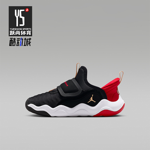 HF3415 JORDAN小童减震篮球魔术贴耐磨运动鞋 005 耐克正品 Nike