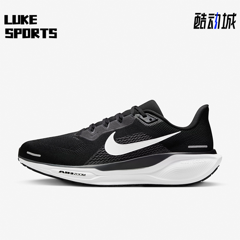 Nike/耐克正品新款男士网面透气运动跑步鞋FN4932-002