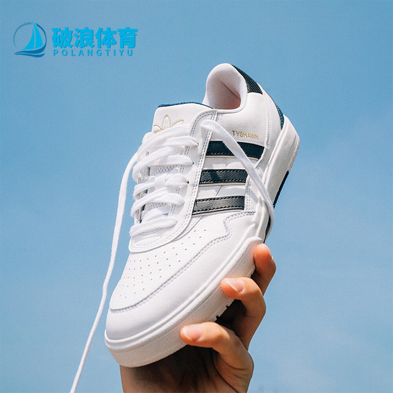 阿迪达斯男女经典耐磨休闲鞋